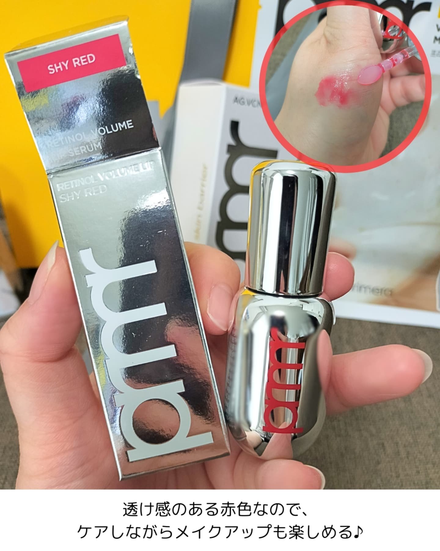 ユース ラディアンス ビタチノール セラム/primera/美容液を使ったクチコミ（3枚目）