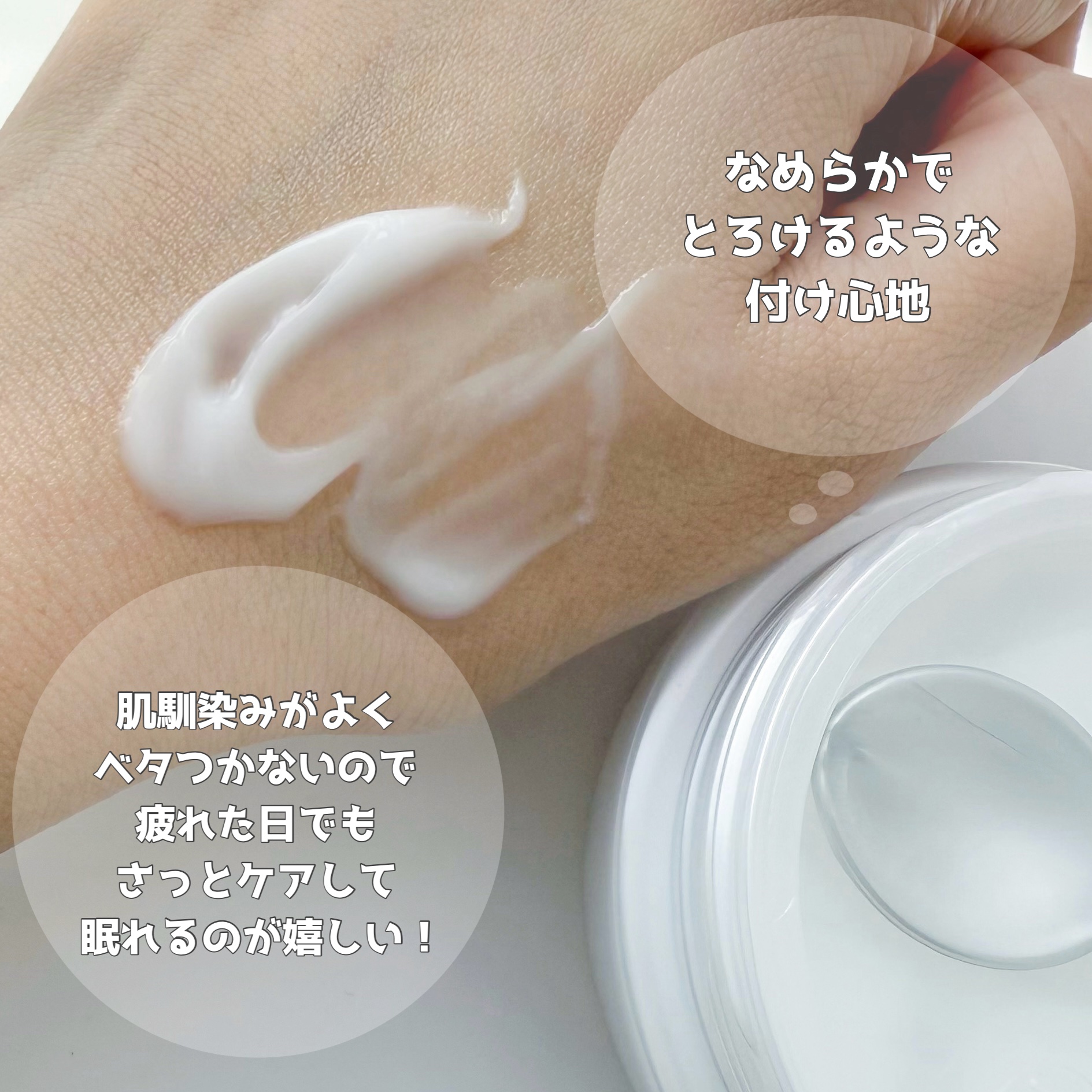 パーフェクトワン 薬用ホワイトニングジェル/パーフェクトワン/オールインワン化粧品を使ったクチコミ（3枚目）