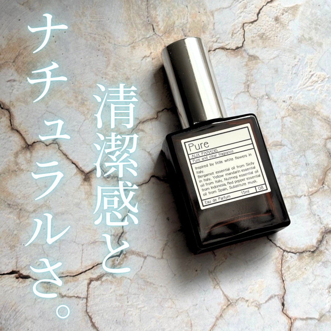 オードパルファム #08 Pure 〔ピュア〕/AUX PARADIS/香水(レディース)を使ったクチコミ(1枚目)
