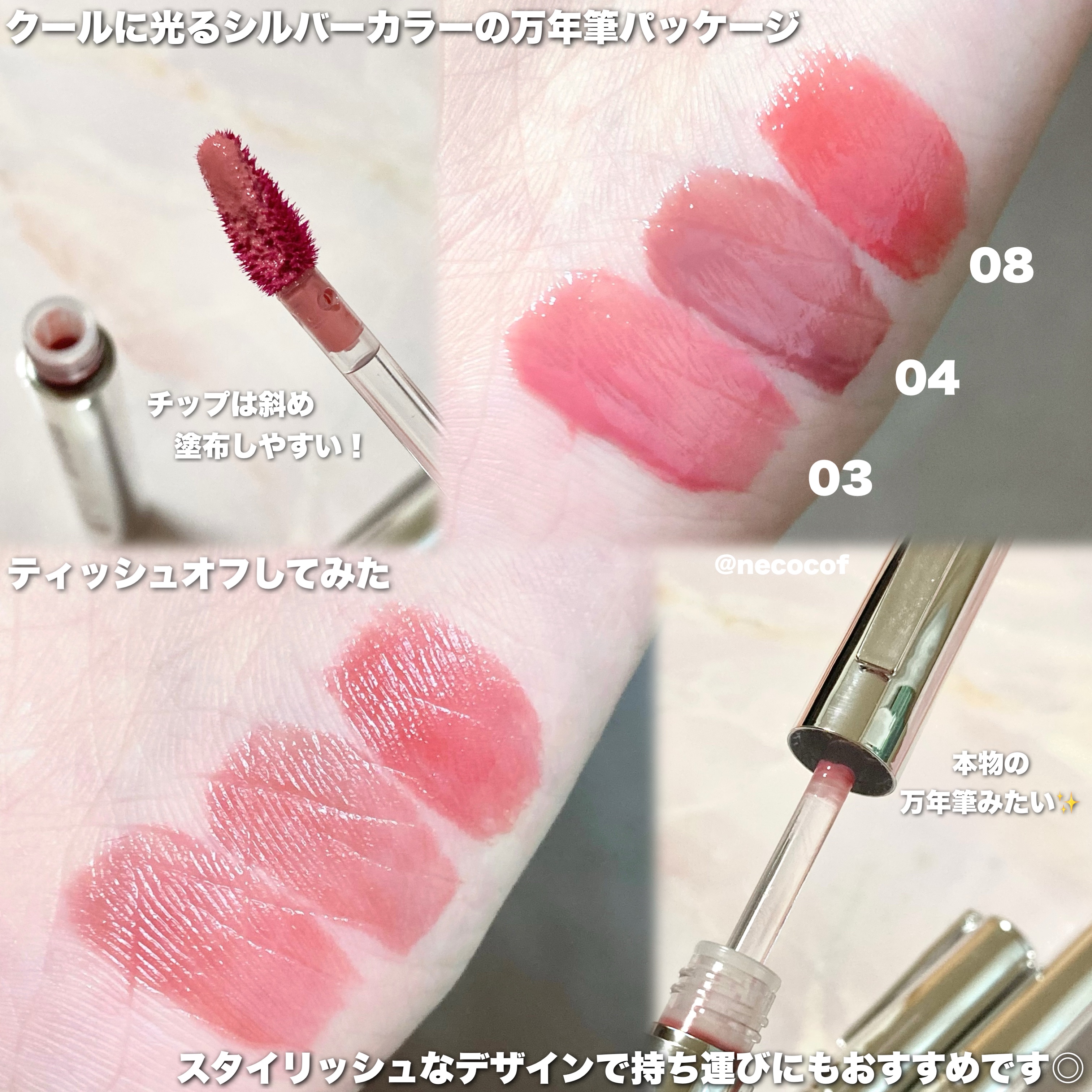 THIN GLOW TINT/BRAYE/口紅を使ったクチコミ（3枚目）