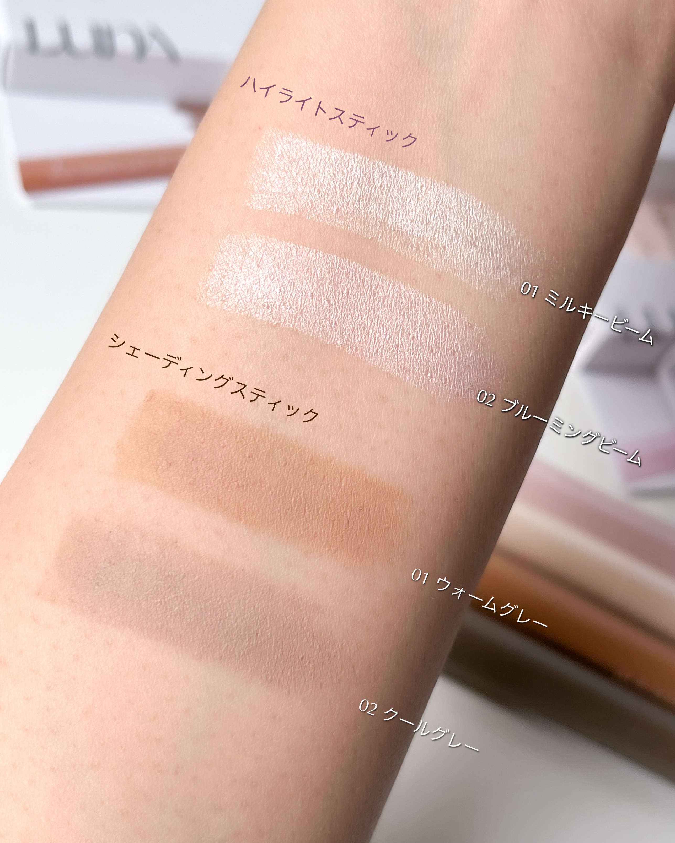 Dカットレイヤーシェーディングスティック/LUNA/シェーディングを使ったクチコミ（3枚目）