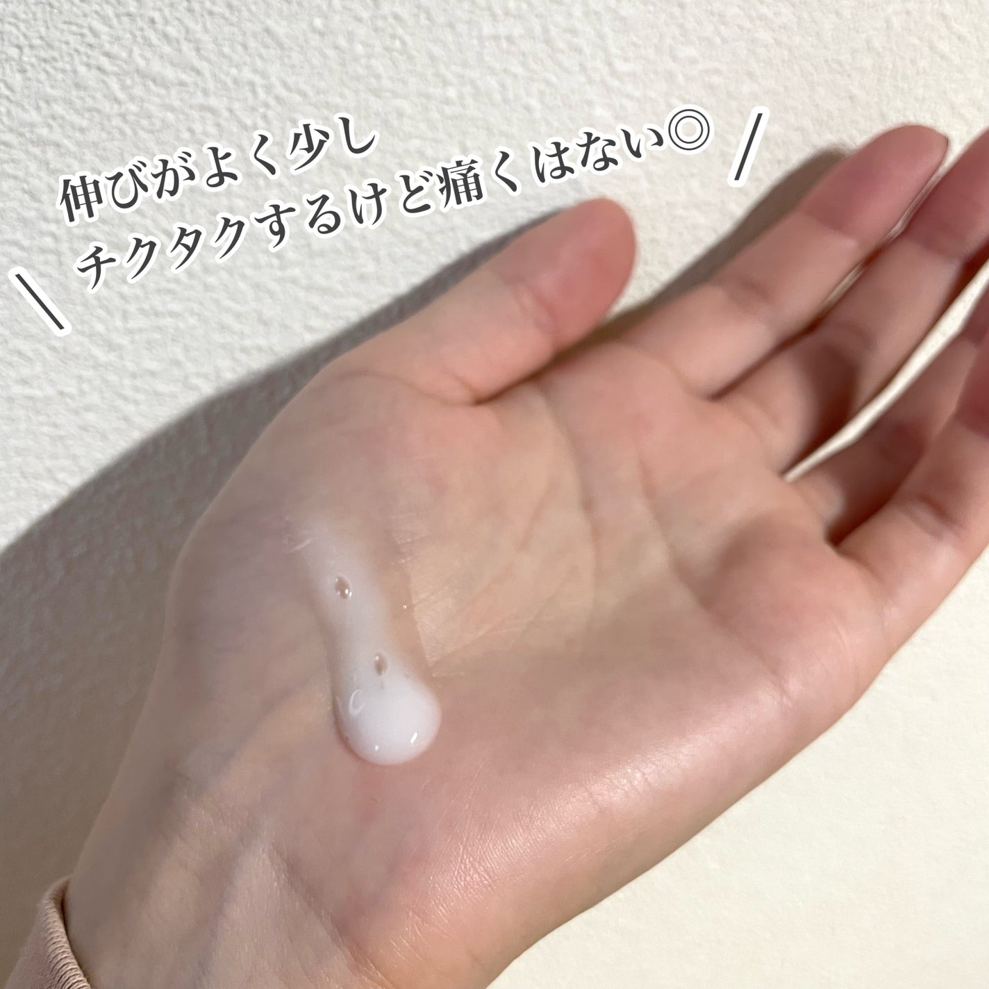 リードルショット300/VT/美容液を使ったクチコミ(3枚目)