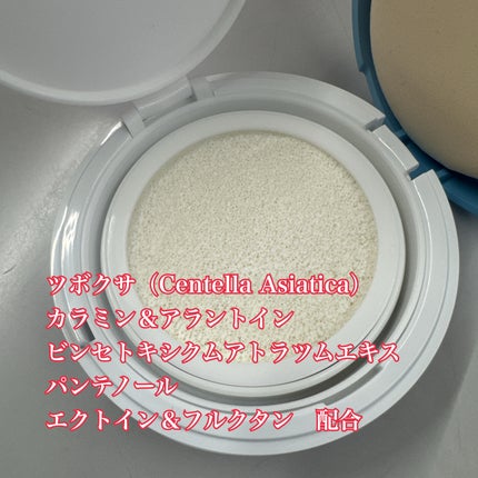 大厄@40代後半韓国コスメヲタ初心者 on LIPS 「#ベントン#qoo10#メカデビュー#日焼け止め#日焼け止めク..」(4枚目)