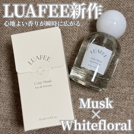 ルアペ コージームスク オードパルファム/LUAFEE/香水(その他)を使ったクチコミ(1枚目)