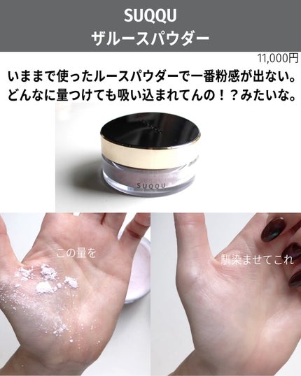 アンリミテッド ルミマット セッティング ジェル イン パウダー スミレモーヴ/shu uemura/プレストパウダーの画像