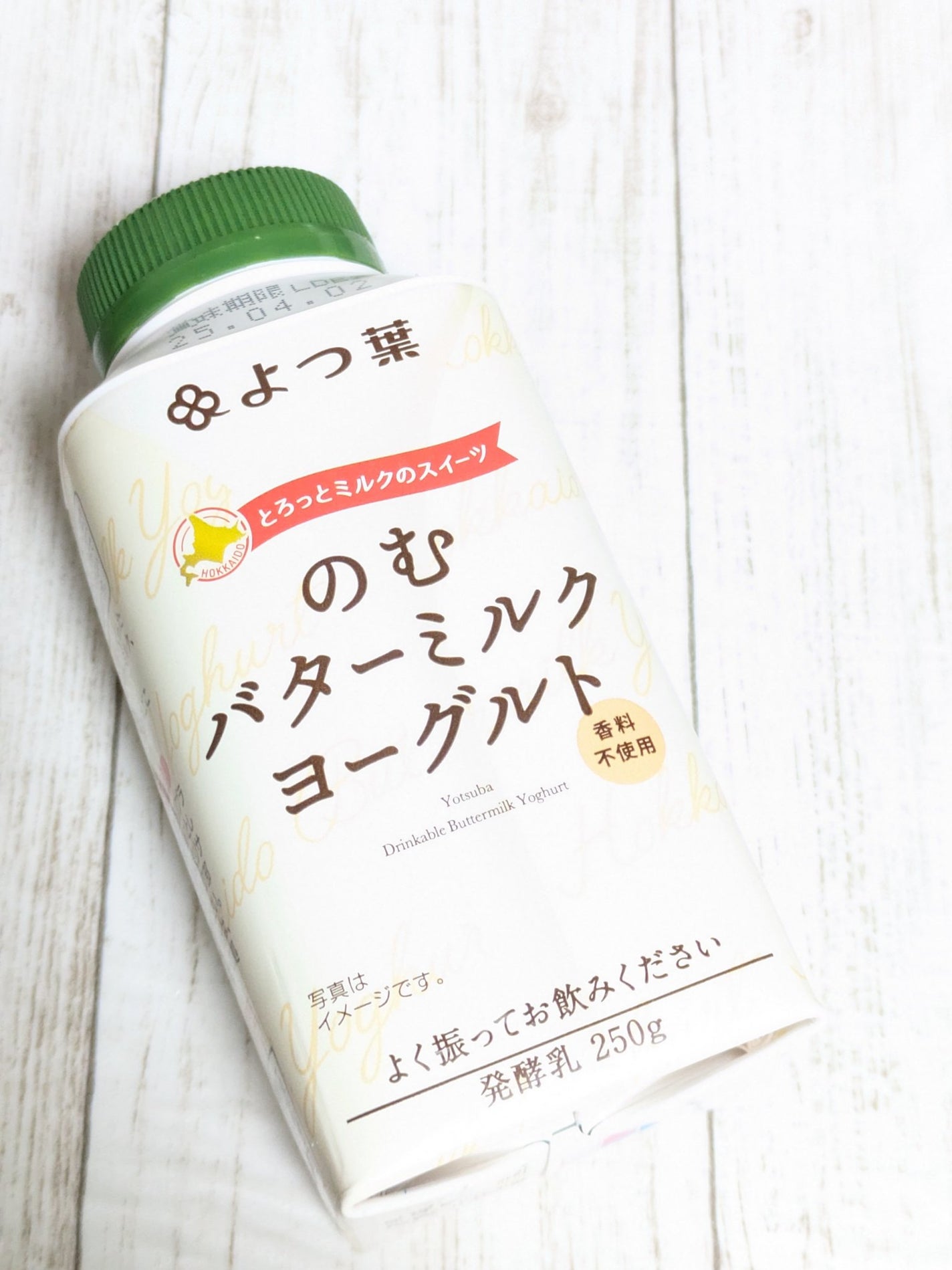 のむバターミルクヨーグルト/よつ葉/飲むヨーグルトを使ったクチコミ(5枚目)