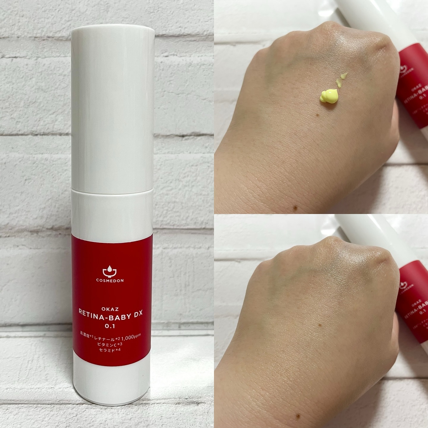 レチナベイビー0.05/COSMEDON/美容液を使ったクチコミ（3枚目）