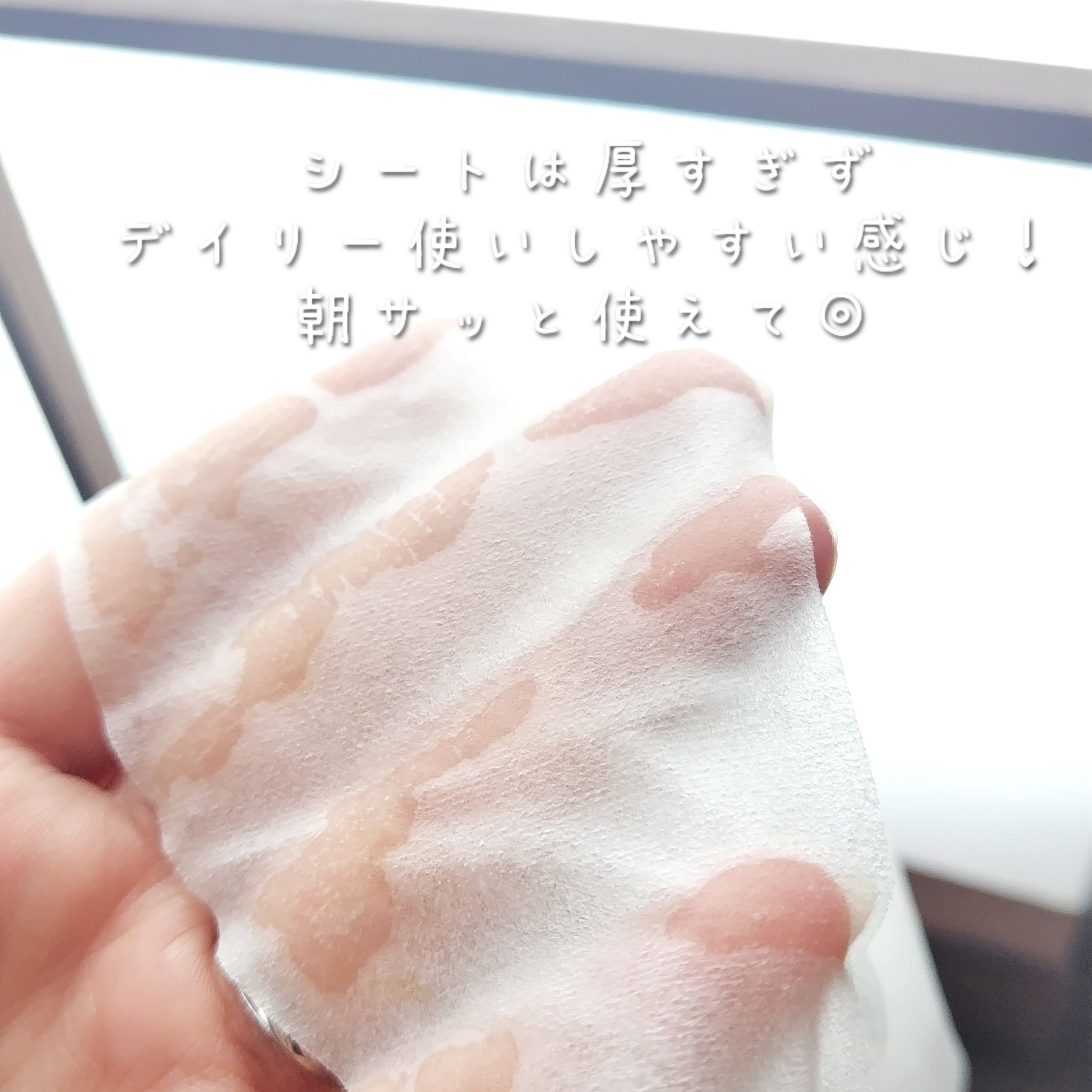 レッドブレミッシュ クイックトーニングTXAマスク/Dr.G/シートマスク・パックを使ったクチコミ（3枚目）