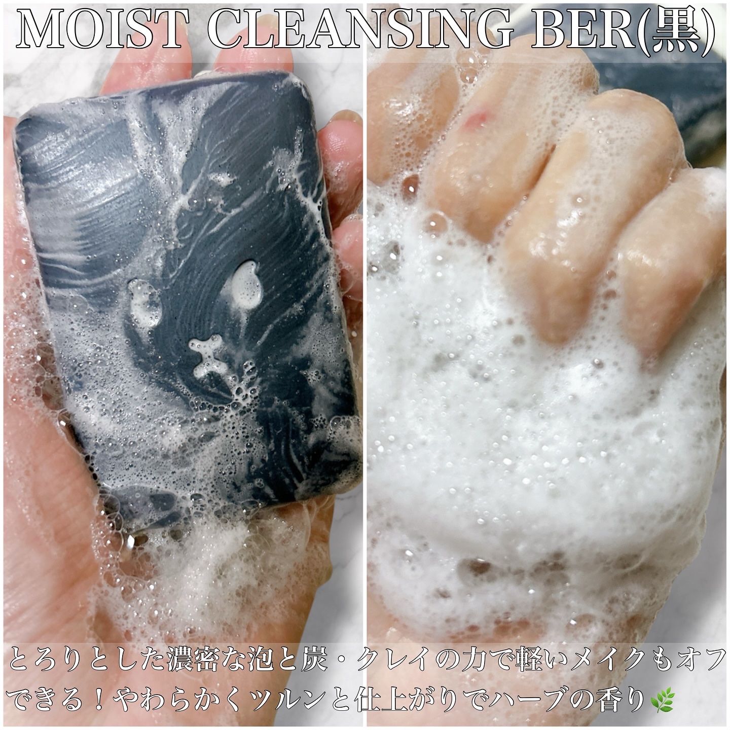 ネピア 鼻セレブ SKINLISM モイストクリアバー/ネピア/洗顔石鹸を使ったクチコミ（3枚目）