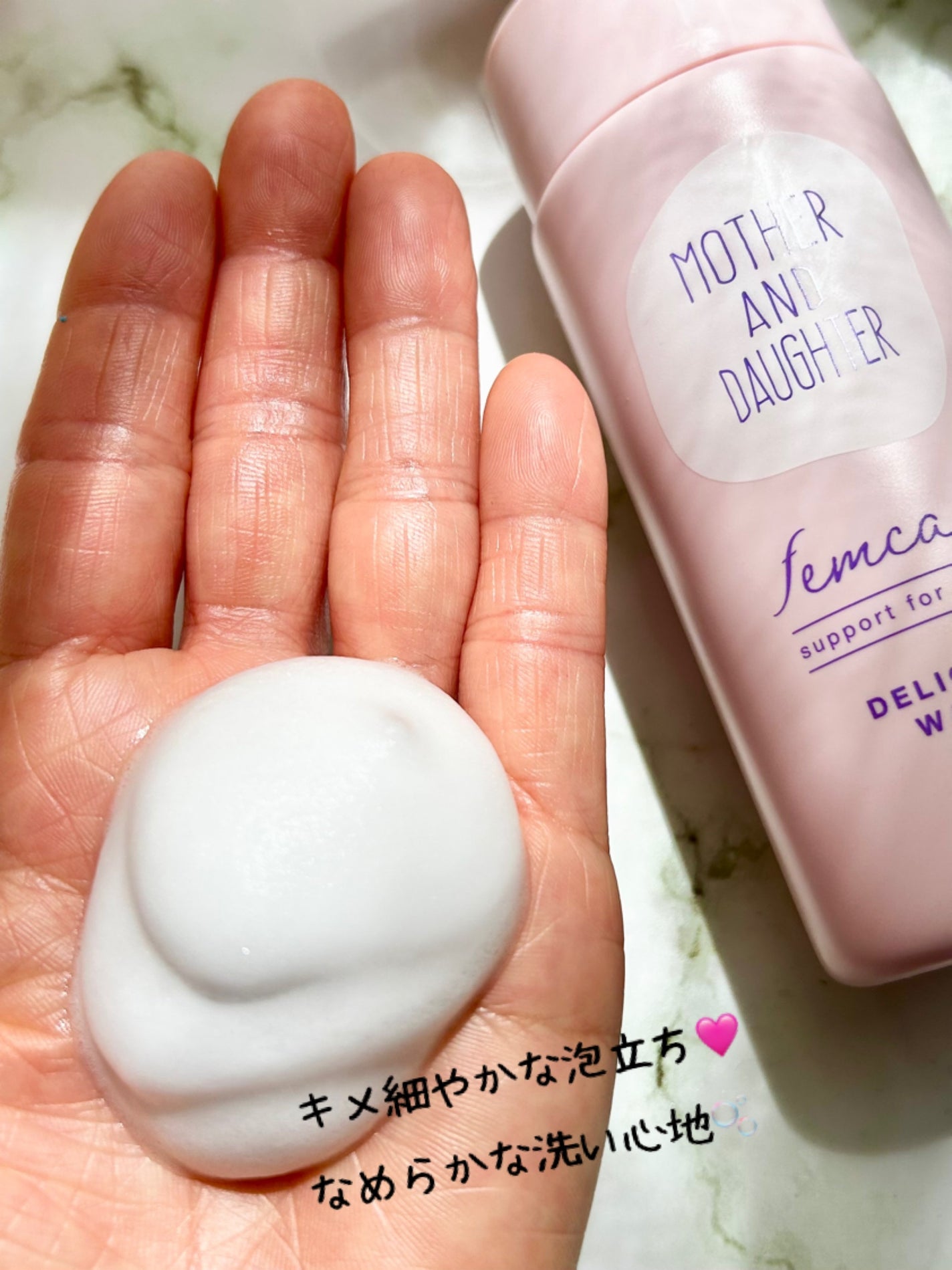 マザー&ドーター デリケート泡ウォッシュ/Mother&Daughter/デリケートゾーンケアを使ったクチコミ(4枚目)