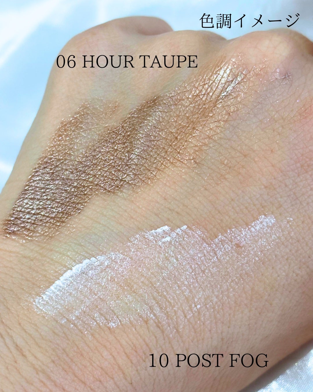 ウィンク アイ シマー ライト/Javin De Seoul/リキッドアイシャドウを使ったクチコミ(3枚目)