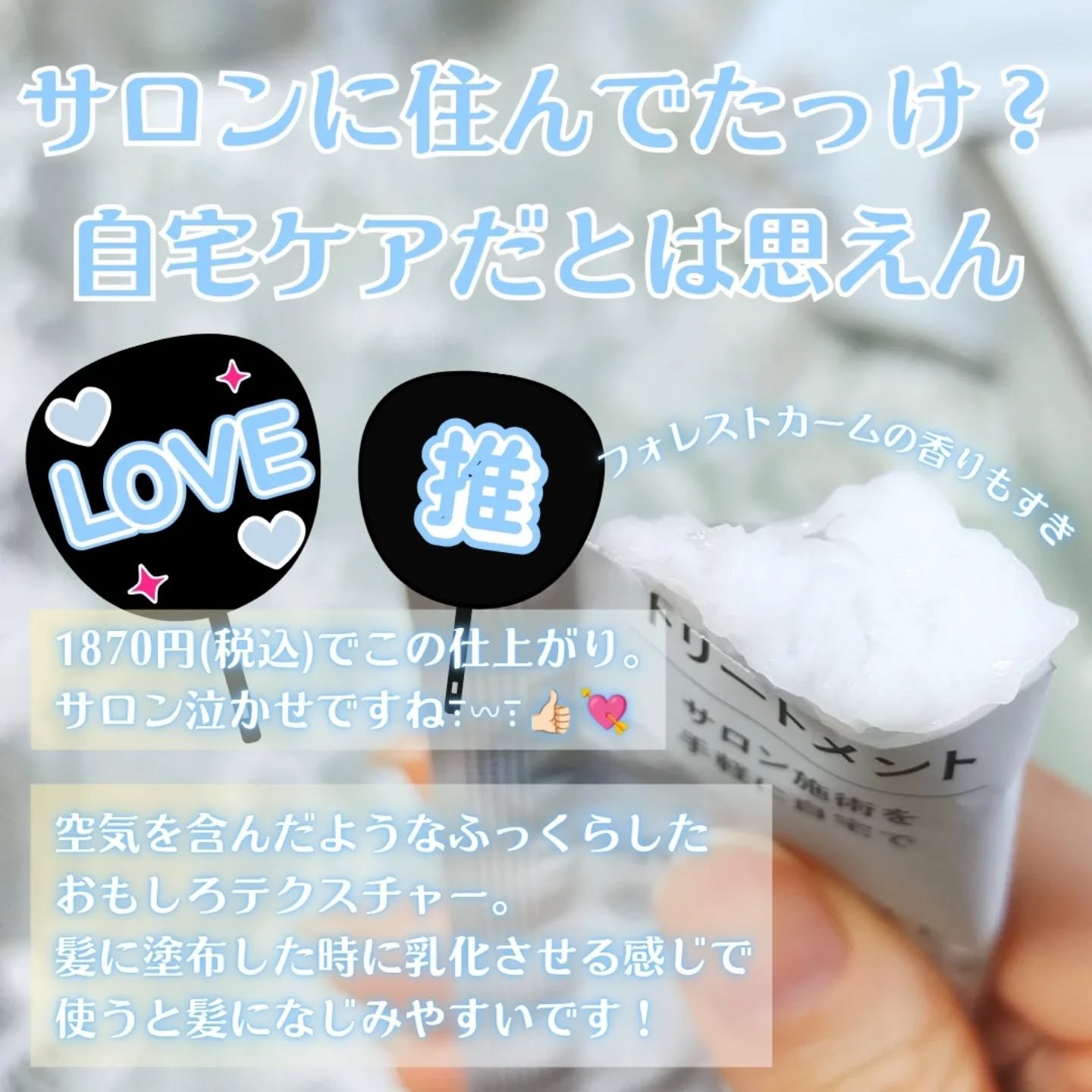 MQURE 水素※1トリートメント/MQURE/洗い流すヘアトリートメントを使ったクチコミ（3枚目）