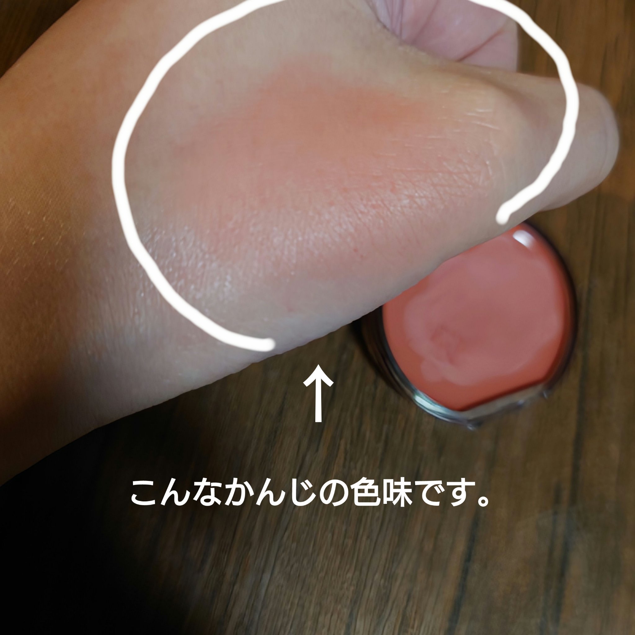 クリームチーク/キャンメイク/ジェル・クリームチークを使ったクチコミ（3枚目）