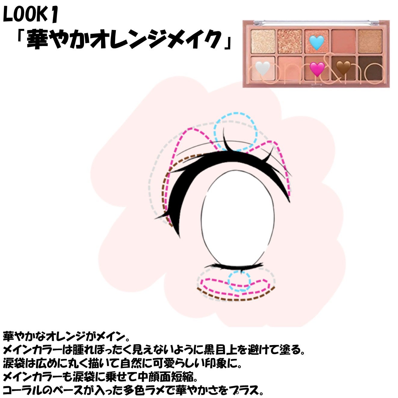 ベターザンパレット/rom&nd/アイシャドウパレットを使ったクチコミ(2枚目)