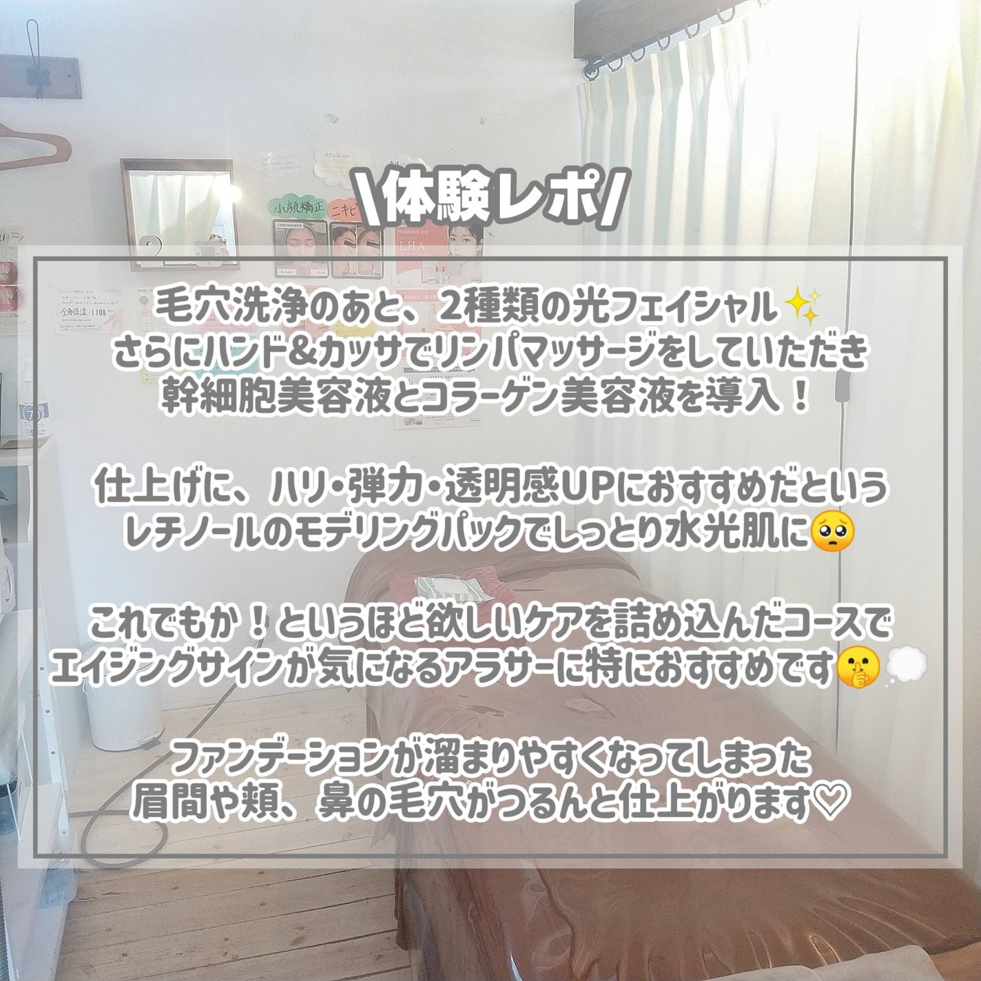 薬用アクアコラーゲンゲル スーパーセンシティブEX/ドクターシーラボⓇ/オールインワン化粧品を使ったクチコミ(5枚目)