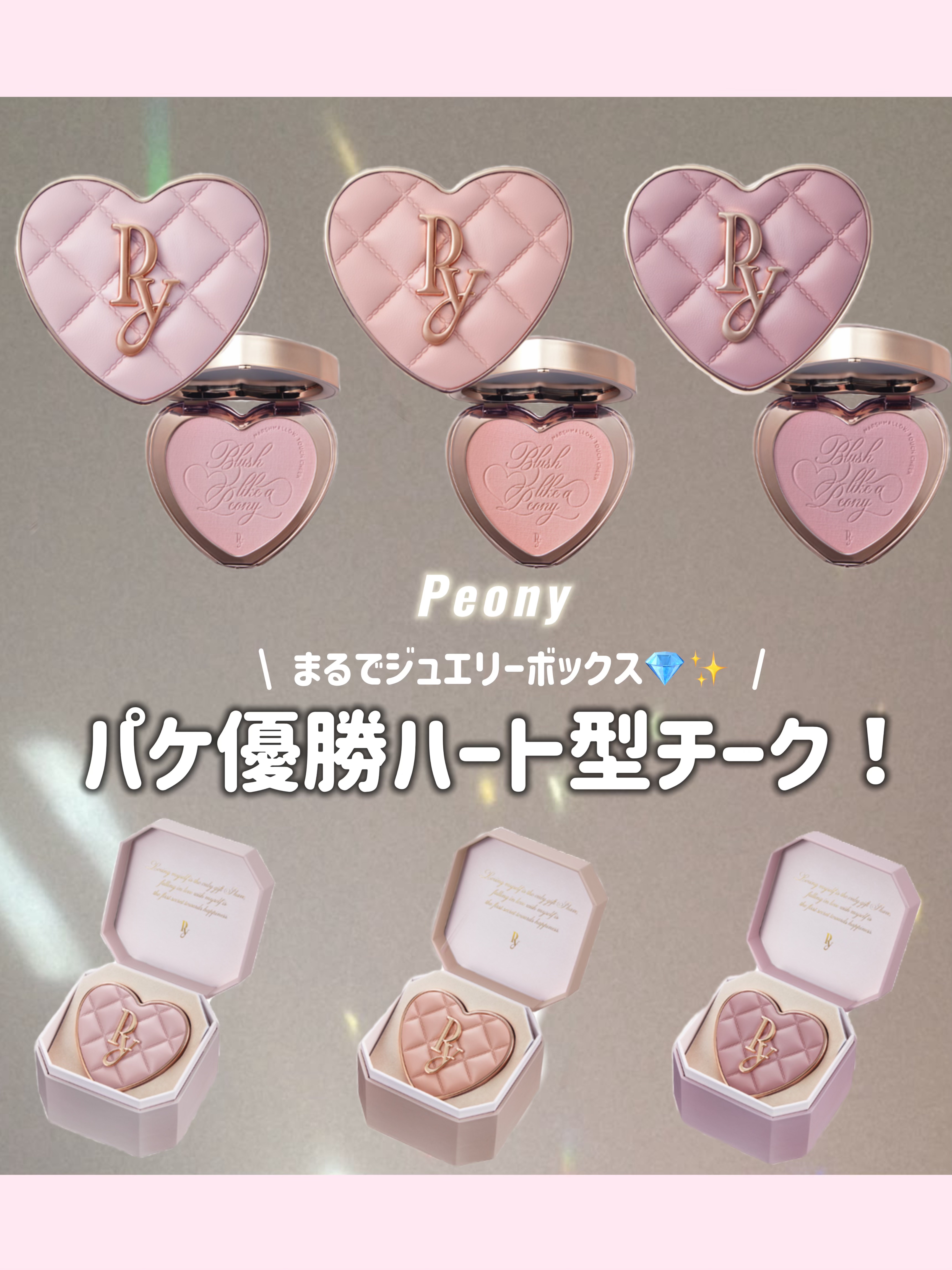 Marshmallow Touch Cheek /Peony/パウダーチークを使ったクチコミ（1枚目）