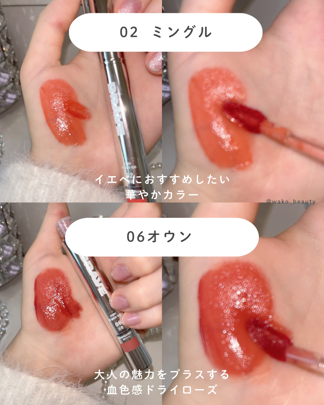 THIN GLOW TINT/BRAYE/口紅を使ったクチコミ（3枚目）