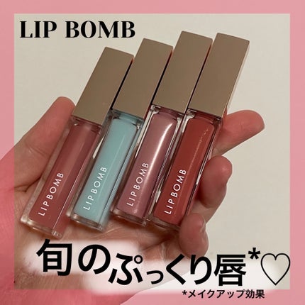 リップボム プランパーセラム/エリザベス/リッププランパーを使ったクチコミ(1枚目)