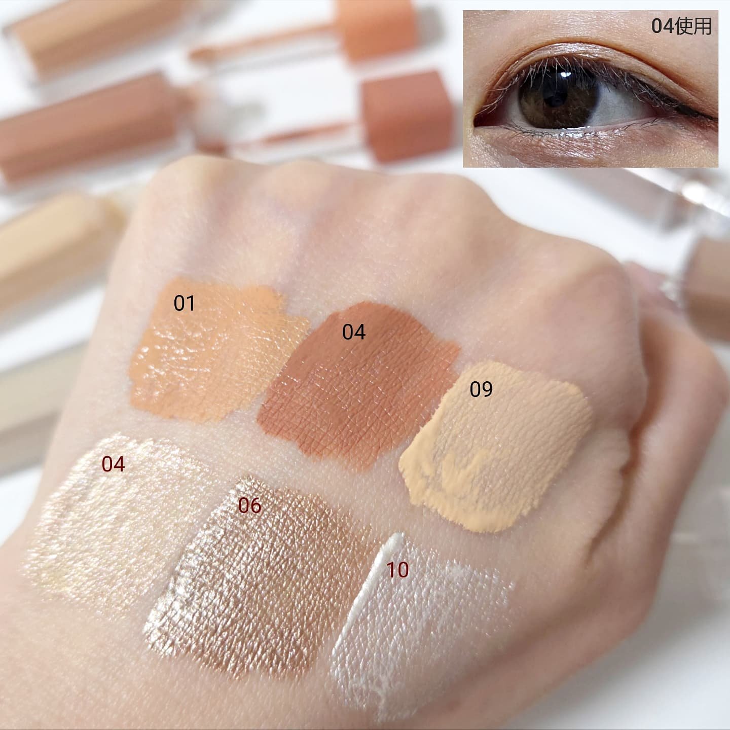 ウインク アイ シェード プライマー/Javin De Seoul/リキッドアイシャドウを使ったクチコミ（3枚目）