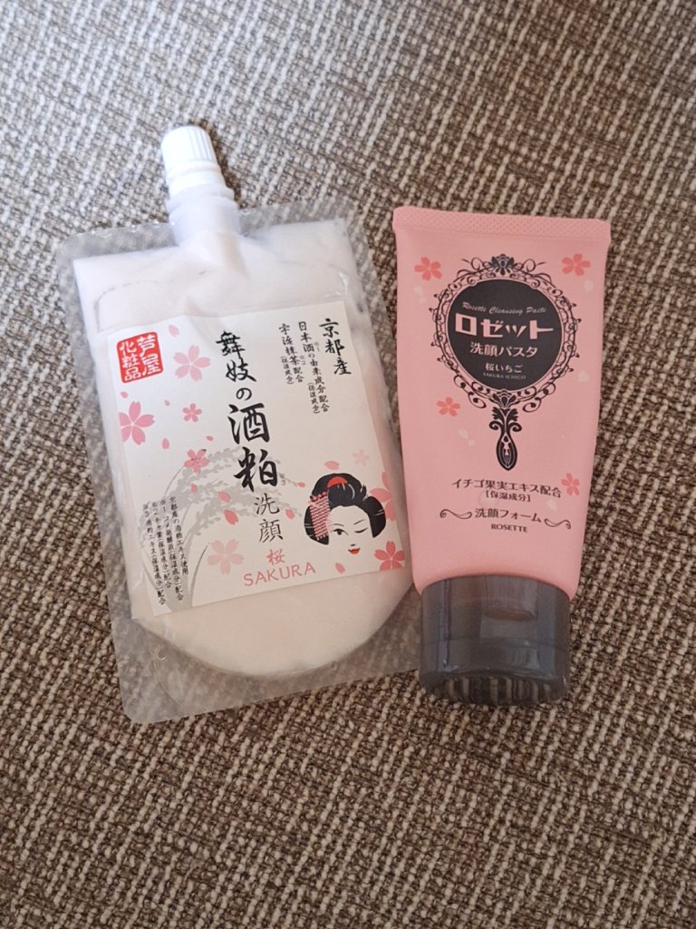 さくら舞妓　美容液、化粧水　各2本セット さくら舞妓 美容液、化粧水 各2本セット