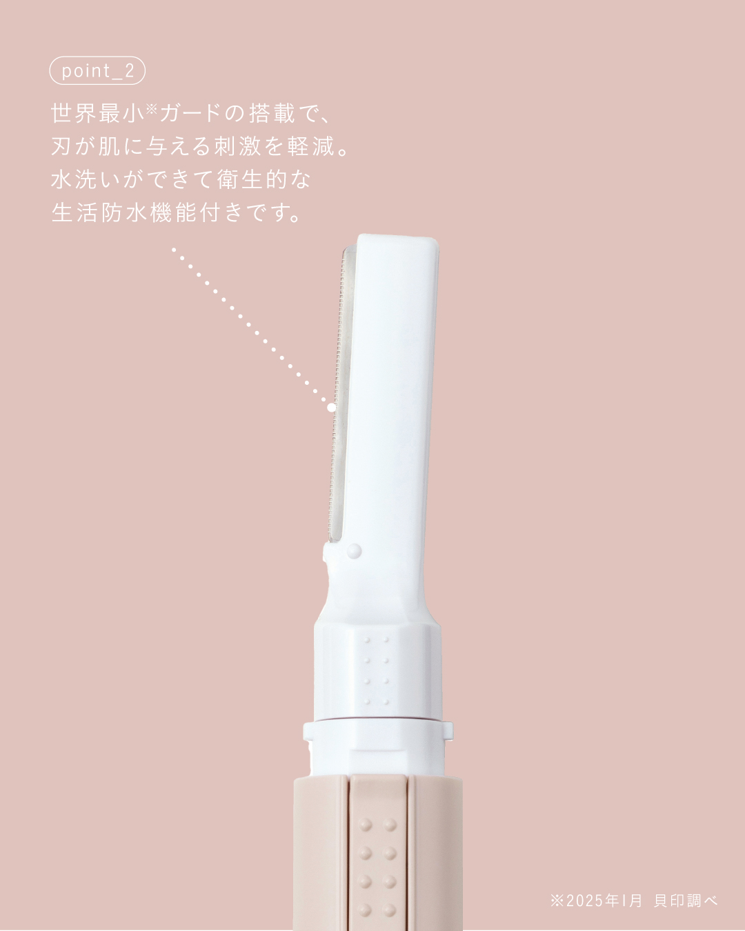 miness bi-hada ompa L/貝印/シェーバーを使ったクチコミ（3枚目）