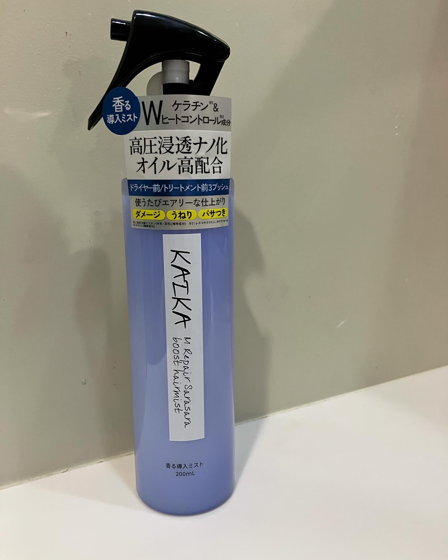 を使ったクチコミ（1枚目）