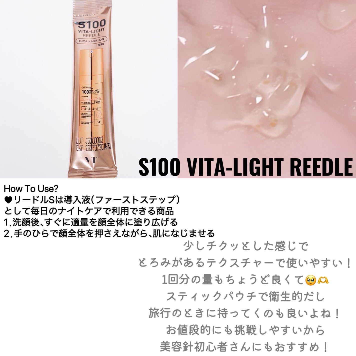 プロCICA クリアスポットパッチ/VT/その他スキンケアを使ったクチコミ(6枚目)