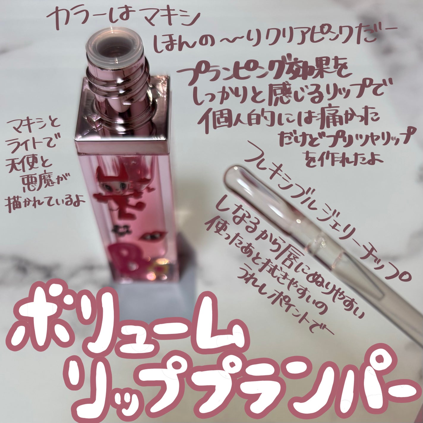 カバーリシャス アルティメット ホワイトクッション モイスチャー/BANILA CO/クッションファンデーションを使ったクチコミ(2枚目)