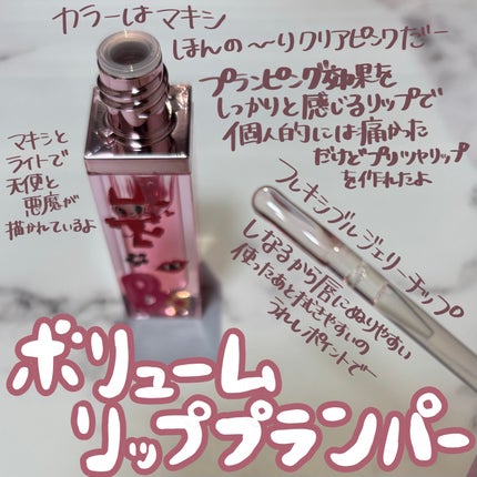 カバーリシャス アルティメット ホワイトクッション モイスチャー/BANILA CO/クッションファンデーションを使ったクチコミ(2枚目)