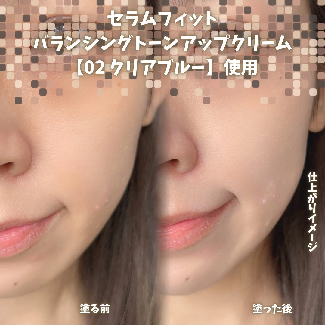 セラムフィット バランシング トーンアップクリーム/ByUR/化粧下地を使ったクチコミ(6枚目)