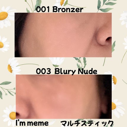 アイムマルチスティックブラッシャー/i’m meme/ジェル・クリームチークを使ったクチコミ(5枚目)