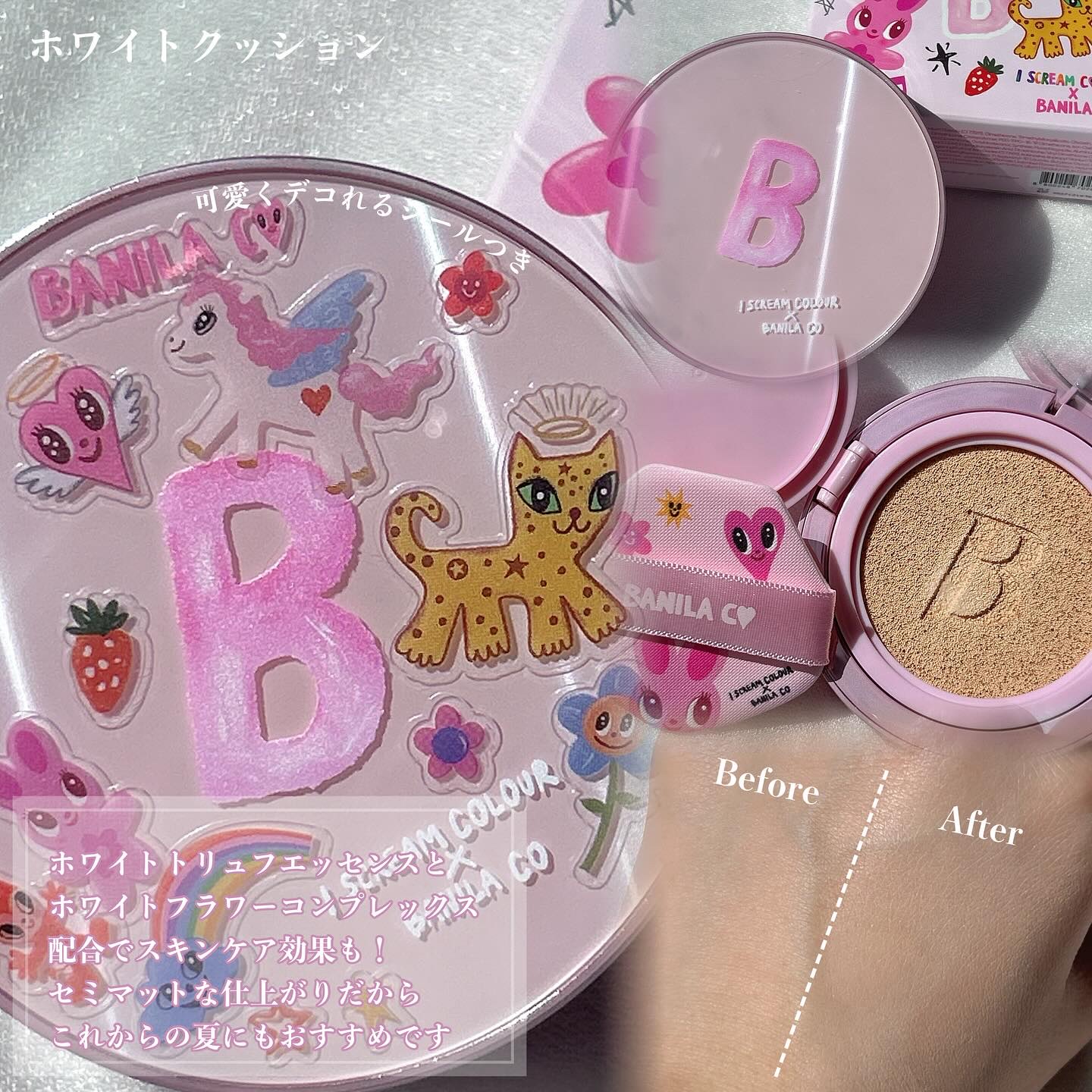 カバーリシャス アルティメット ホワイトクッション/BANILA CO/クッションファンデーションを使ったクチコミ（2枚目）