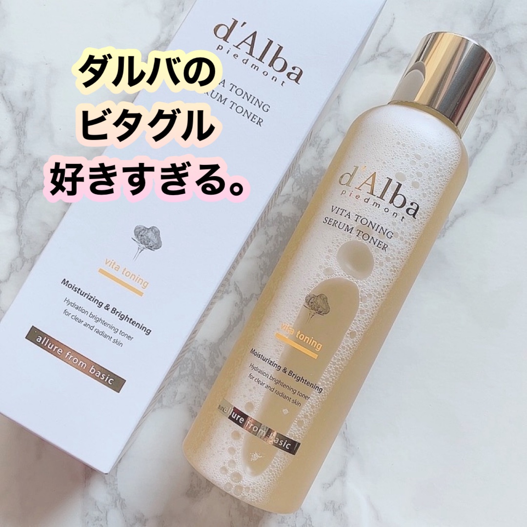 ビタトーニングセラムトナー/ダルバ/化粧水を使ったクチコミ（1枚目）