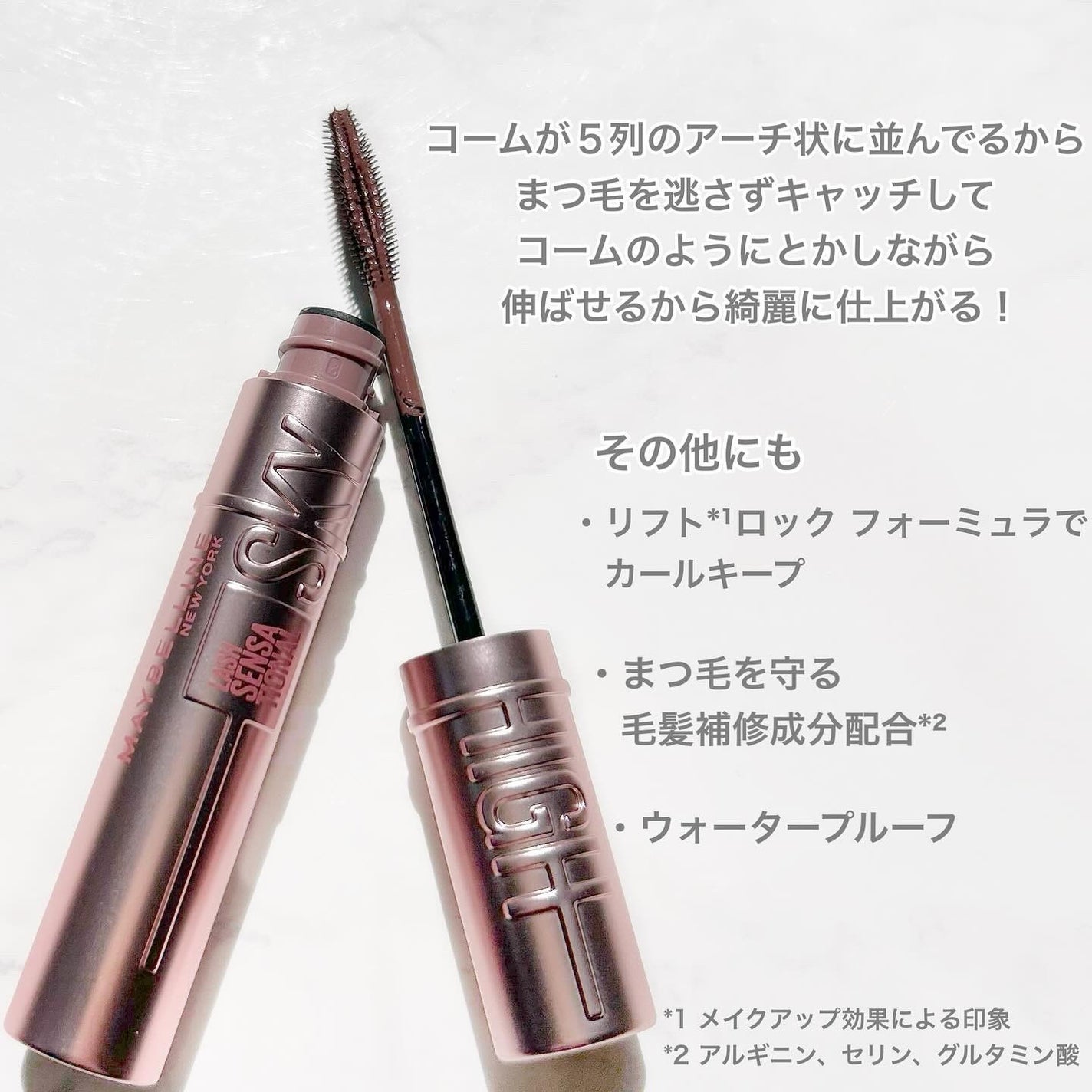 スカイハイ/MAYBELLINE NEW YORK/マスカラを使ったクチコミ(3枚目)