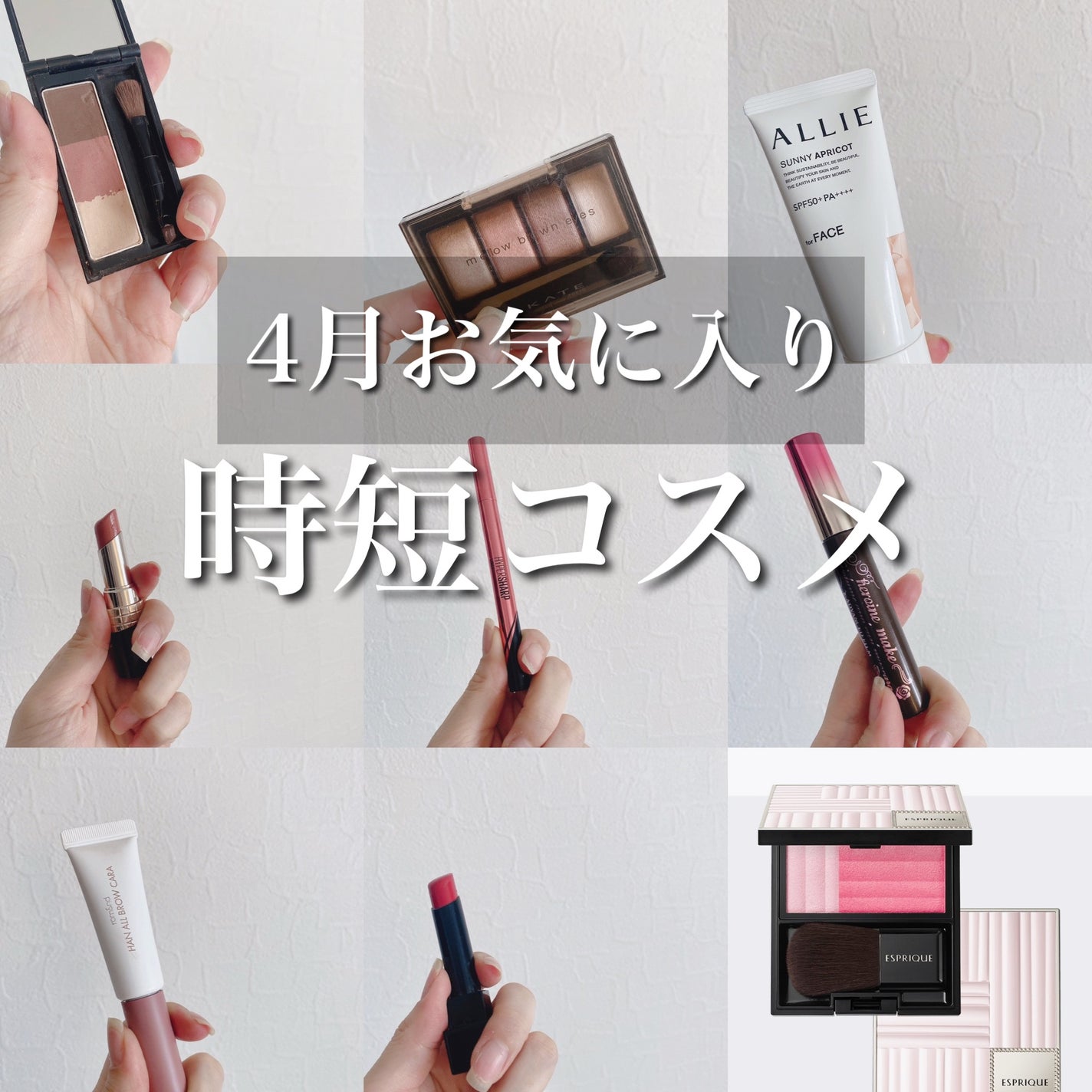 ケイト デザイニングアイブロウ3D/KATE/パウダーアイブロウを使ったクチコミ(1枚目)