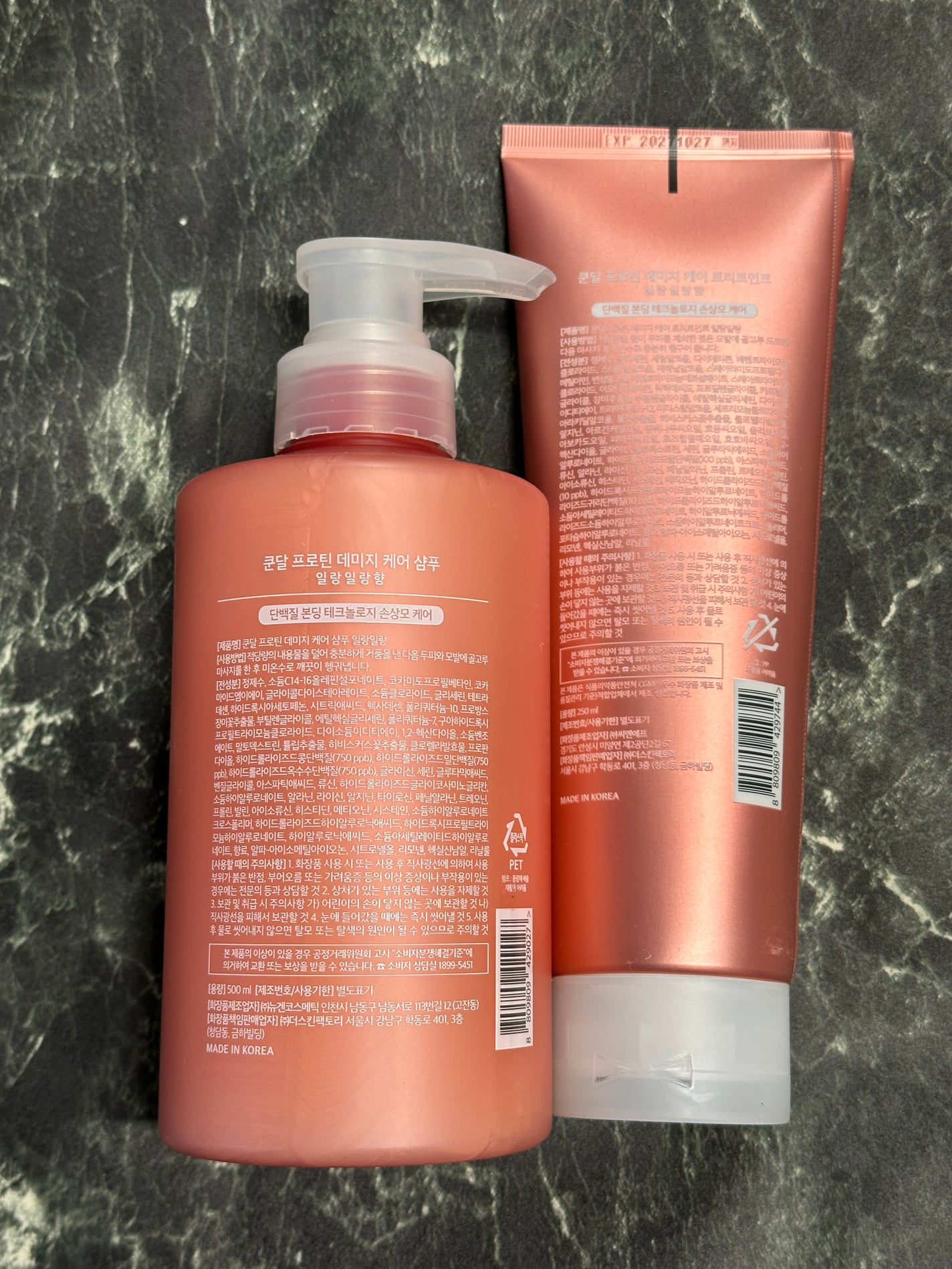 クンダル ダメージケア シャンプー/トリートメント/KUNDAL/市販シャンプーを使ったクチコミ(4枚目)