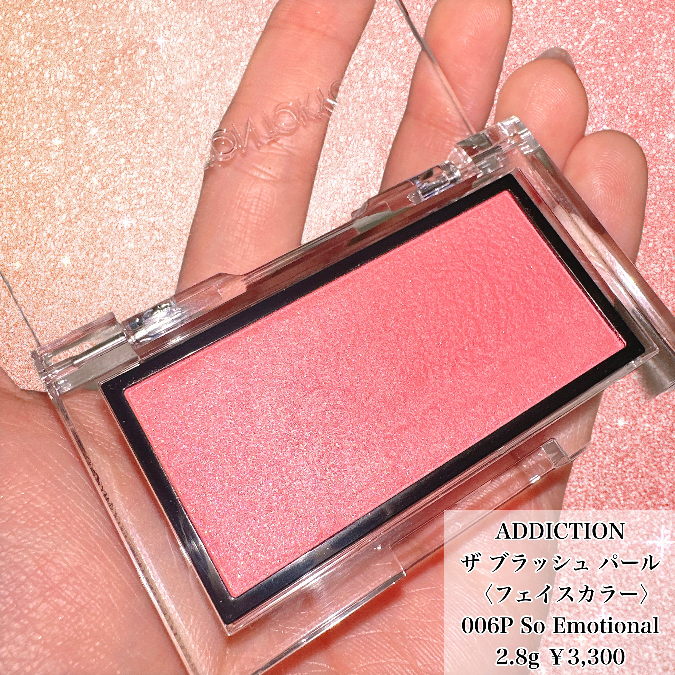 アディクション ザ ブラッシュ パール/ADDICTION/パウダーチークを使ったクチコミ（3枚目）
