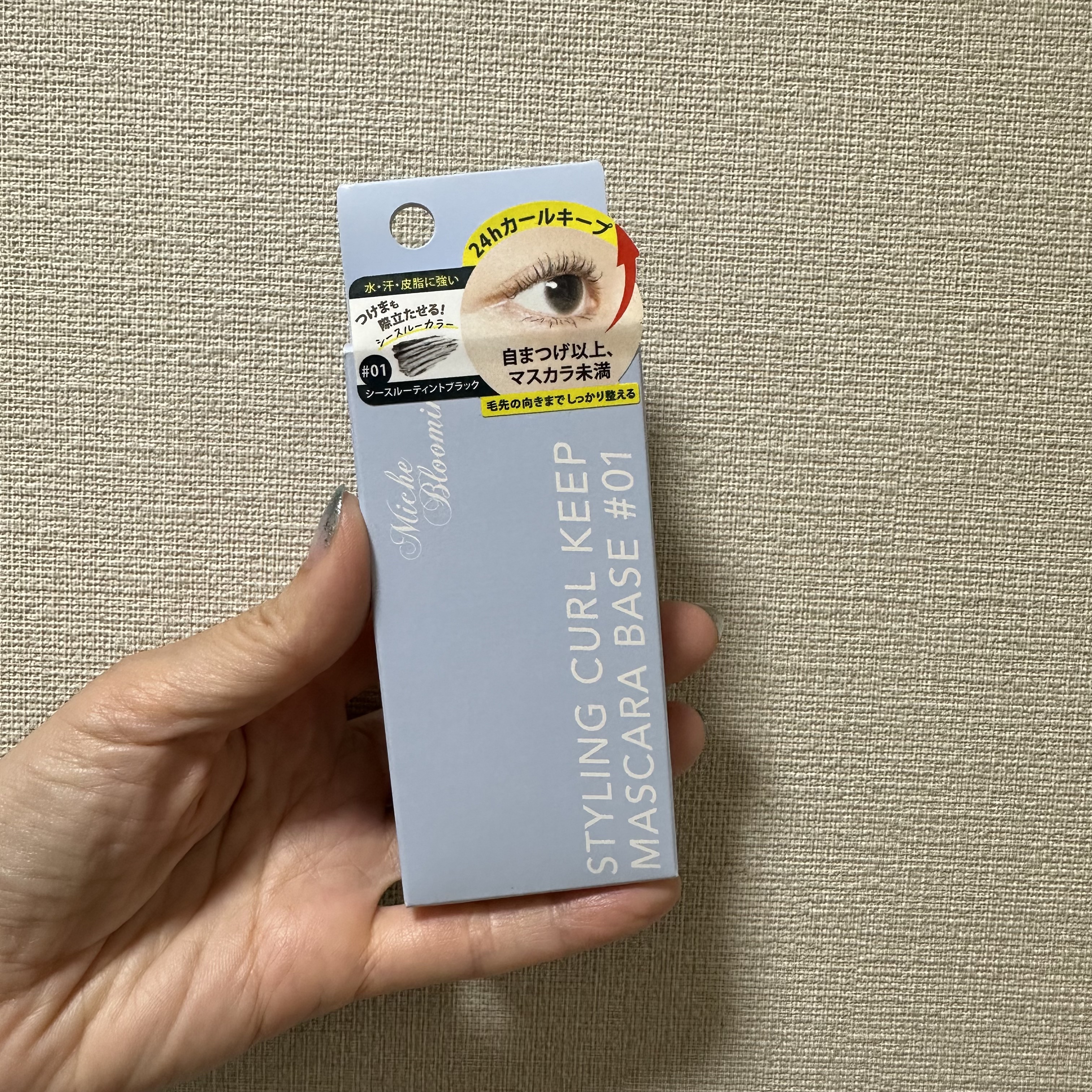 ミッシュブルーミン スタイリングカールキープマスカラ下地 01 シースルーティントブラック/ミッシュブルーミン/マスカラ下地を使ったクチコミ（1枚目）