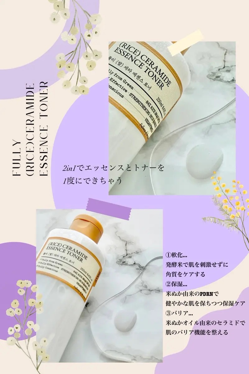 米モデリングマスク/FULLY/シートマスク・パックを使ったクチコミ（2枚目）