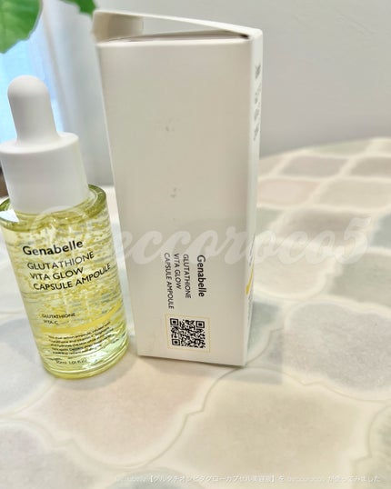 グルタチオンビタグローカプセル美容液/Genabelle/美容液を使ったクチコミ(7枚目)