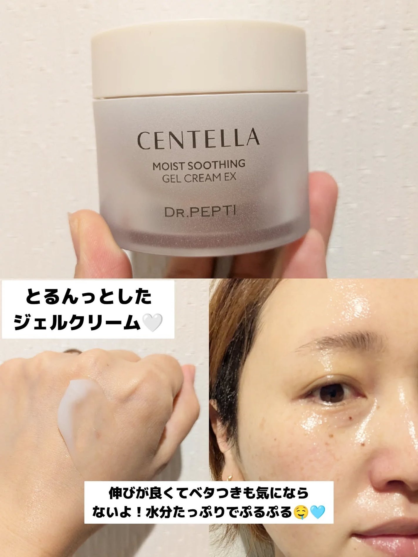 みそだんごちゃん on LIPS 「ドクターペプチのセラムとクリームお試ししたよー!@dr.pep..」(5枚目)