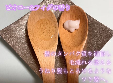 メルト スムースシャンプー/トリートメント/melt/市販シャンプーを使ったクチコミ(2枚目)