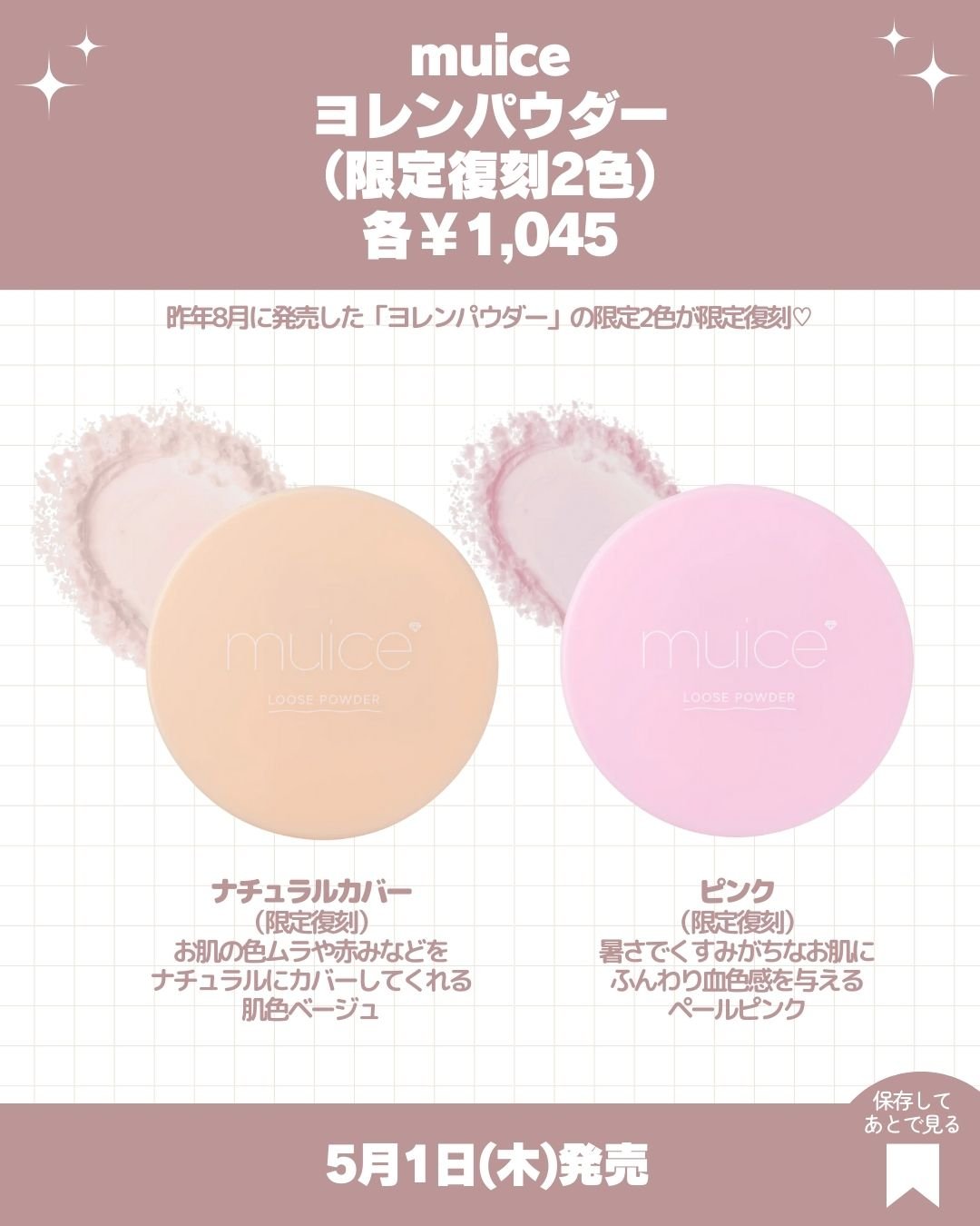 ヒートケア＆スタイリング　ミストシャワー/プロスタイル/プレスタイリング・寝ぐせ直しを使ったクチコミ（2枚目）