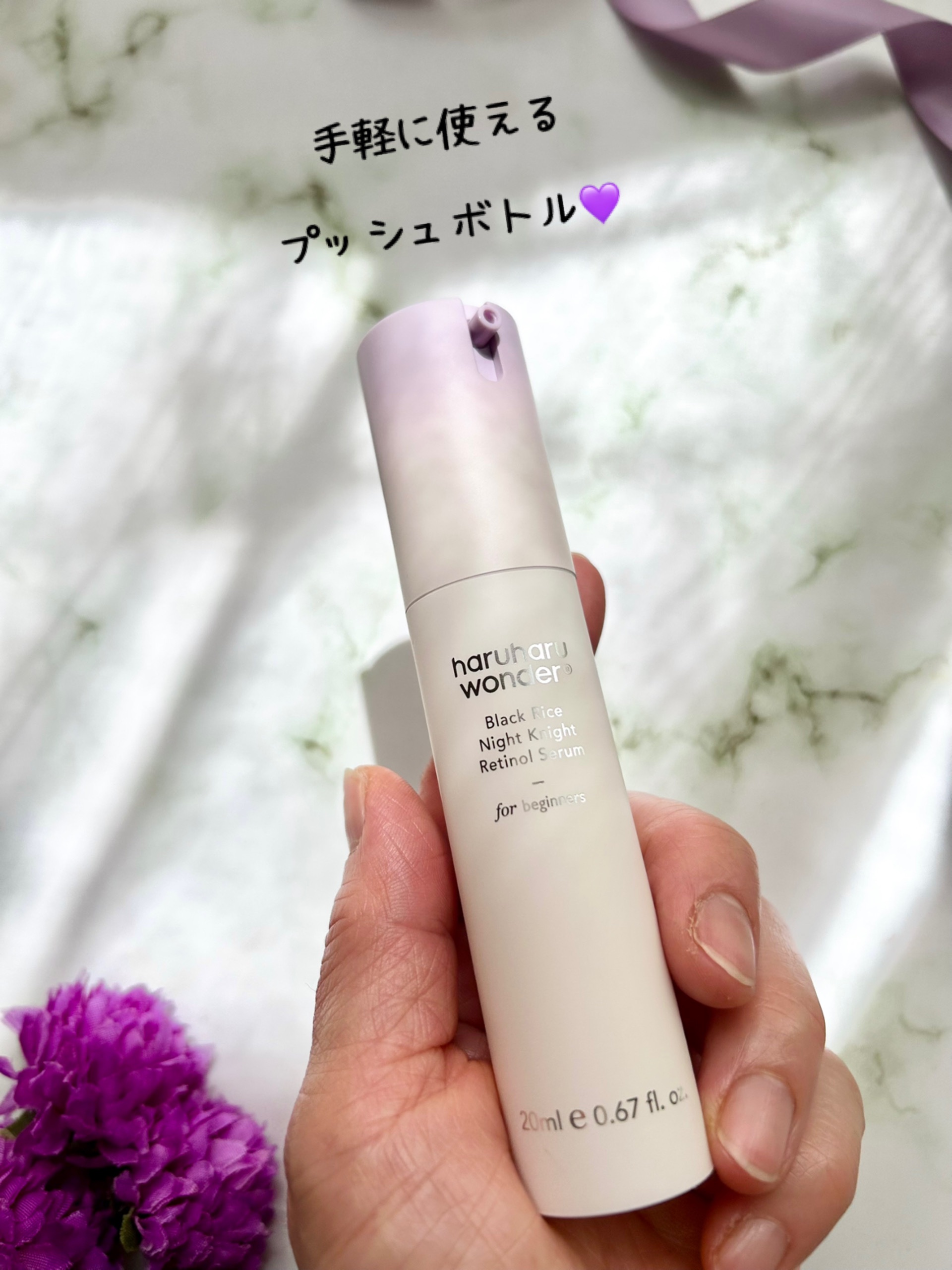 ブラックライスナイトナイトレチノールセラム/haruharu wonder/美容液を使ったクチコミ（3枚目）