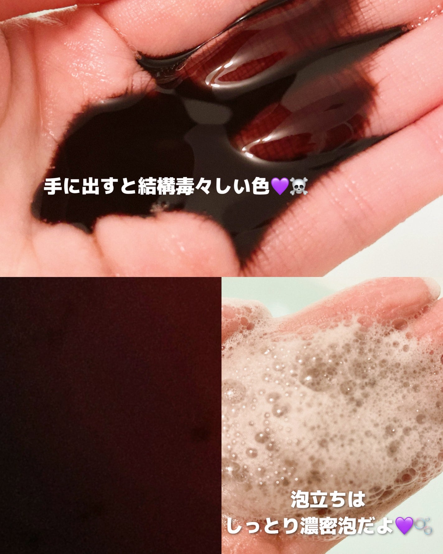 Tottimo! カラーシャンプー/アイケイ/市販シャンプーを使ったクチコミ(2枚目)