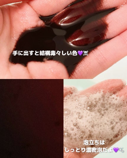 Tottimo! カラーシャンプー/アイケイ/市販シャンプーを使ったクチコミ(2枚目)