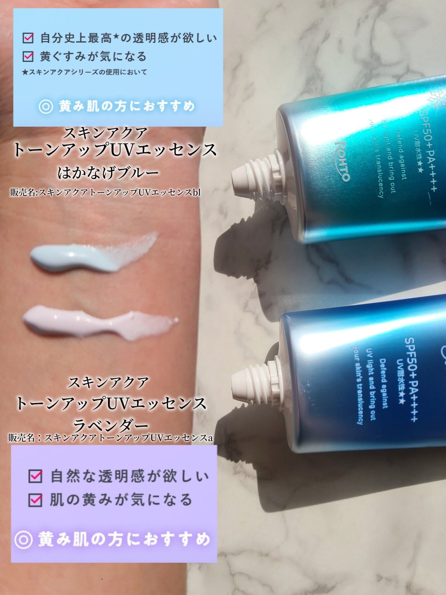 スキンアクア トーンアップUVエッセンス/スキンアクア/日焼け止めクリームを使ったクチコミ(3枚目)