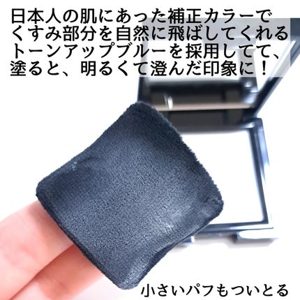 PERFECT DIARY (パーフェクトダイアリー)トランスルーシェントブルーリング ルースパウダー ブルーシャイニング限定/PERFECT DIARY/ルースパウダーを使ったクチコミ(3枚目)