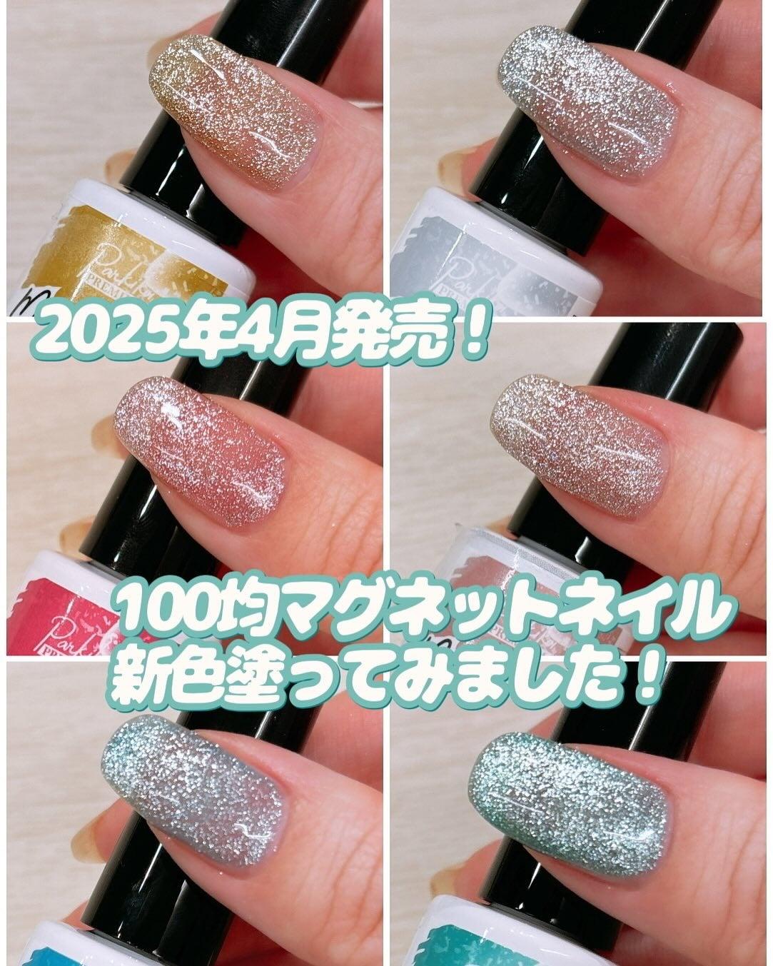 パルP マグアートジェル/parkikoi/ジェルネイルを使ったクチコミ(1枚目)