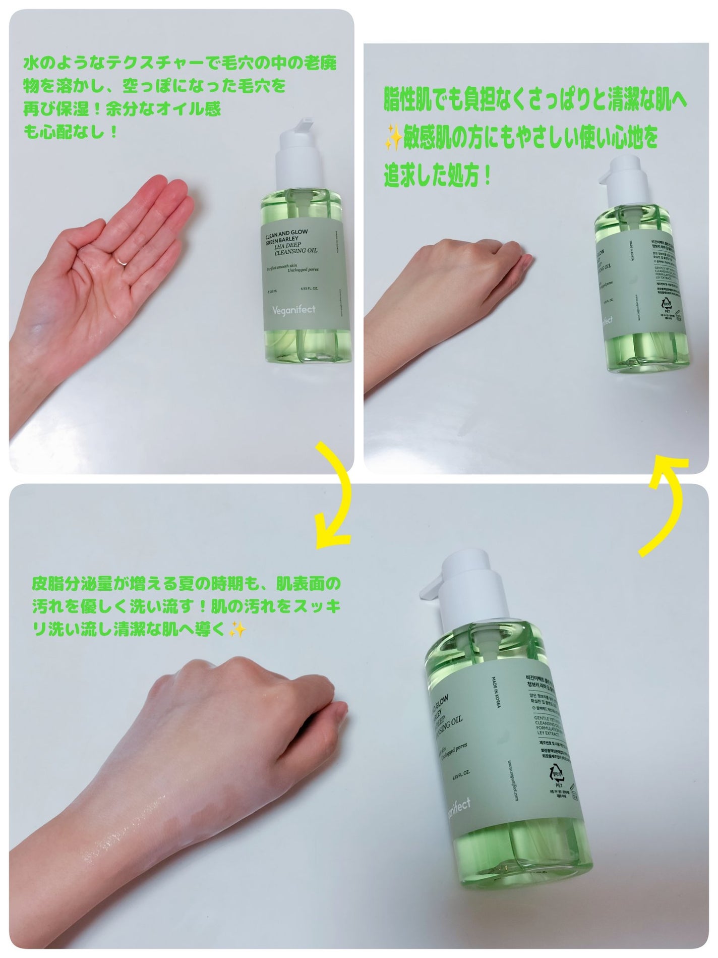 ゆきな on LIPS 「超高速エマルジョンされる強力な洗浄力でW洗顔不要、濃いメイク+..」(2枚目)